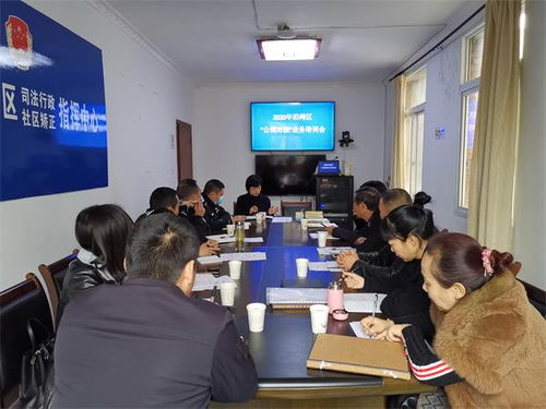 沿灘區(qū)開展公調對接業(yè)務培訓
