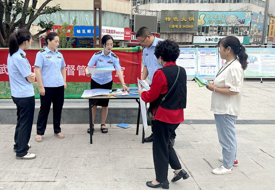 武山縣市場監(jiān)督管理局扎實推進“個體工商戶服務月”宣傳活動，精準助力經濟主體發(fā)展
