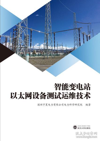全部商品 旺特 孔夫子舊書網(wǎng)
