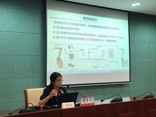 聚焦 數(shù)字孿生行業(yè)應(yīng)用學(xué)術(shù)交流會成功召開