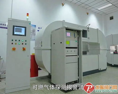 沈陽消防研究所質檢中心積極推進可燃氣體探測器產品質量提升工作