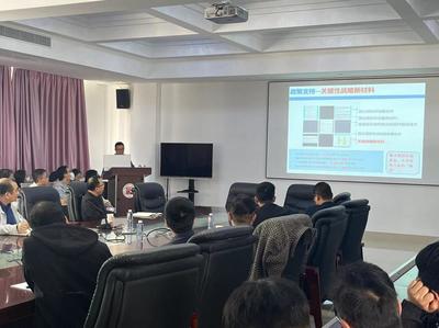 北京科技大學秦明禮教授應邀來校講座